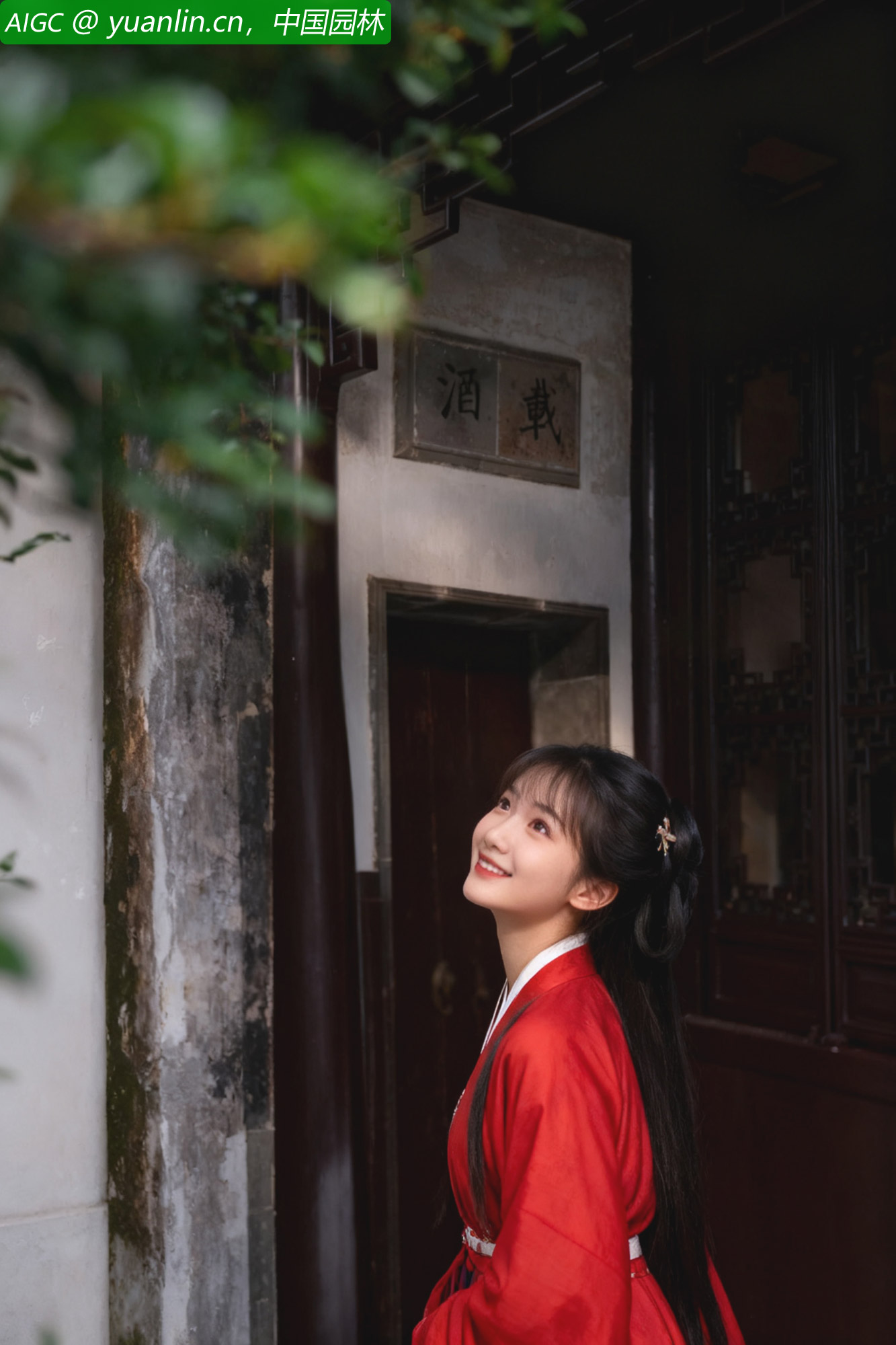 yuanlin20241024a.jpg